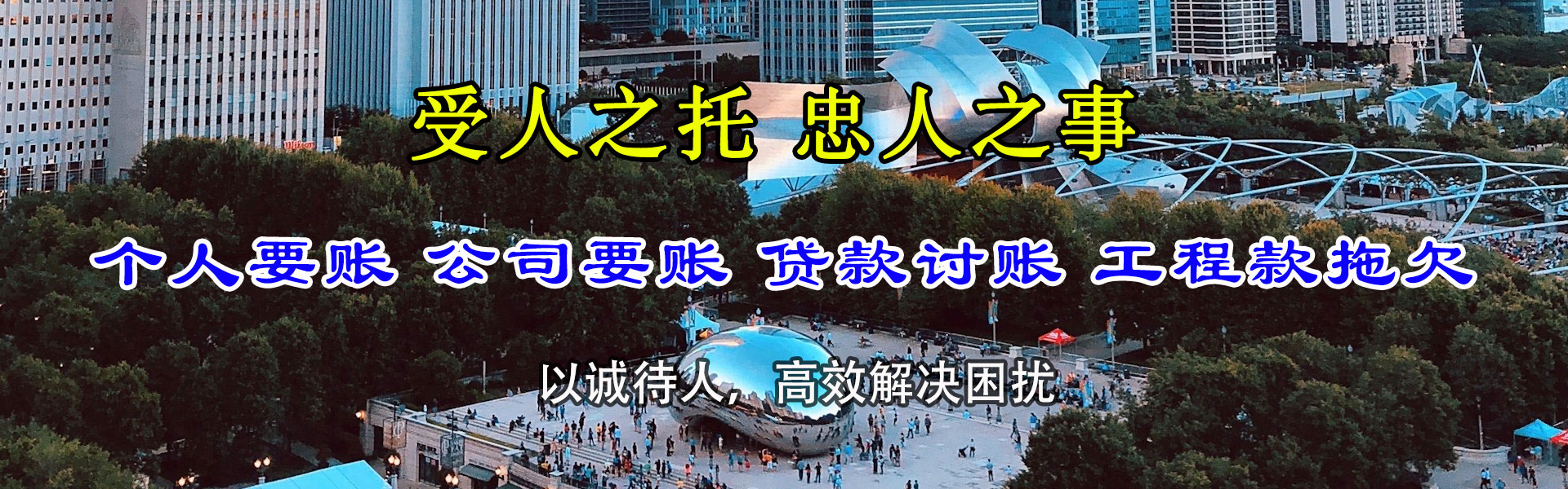 阜南要债公司